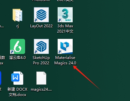 Materialise Magics 25【3D打印软件 Magics 25.01】完美破解版安装图文教程