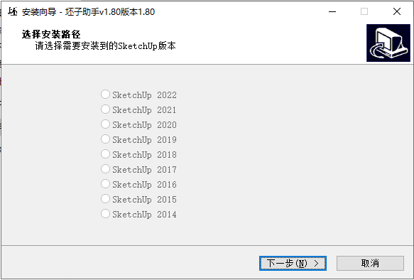 sketchup草图大师 PiziTools坯子助手 v1.8【支持SU2014~2022】官方中文版下载