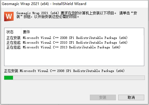Geomagic Wrap 2021下载（附注册机）完整激活版安装图文教程