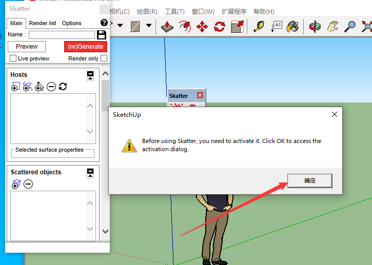 Sketchup草图大师真实植被生态渲染模拟插件：Skatter v1.2.1安装图文教程