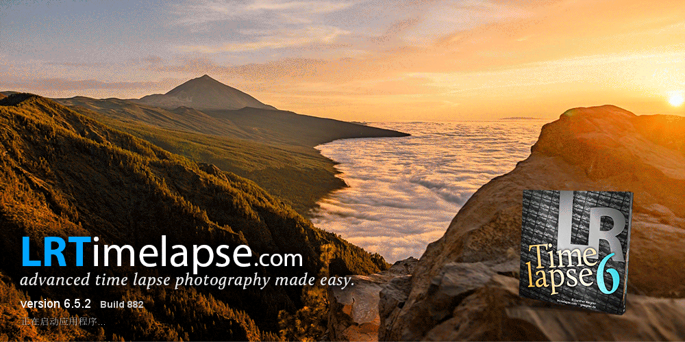专业延时摄影软件下载：LRTimelapse Pro 6.5.2 破解版