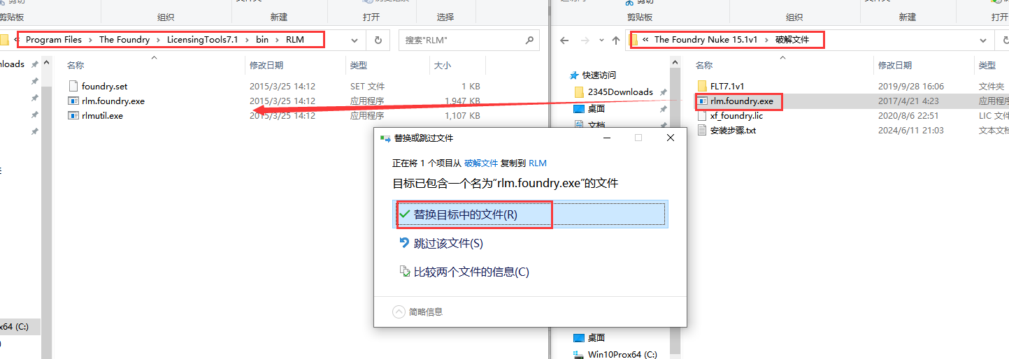 The Foundry Nuke 15.1v1（Nuke Studio影视后期特效合成软件）破解版下载安装图文教程