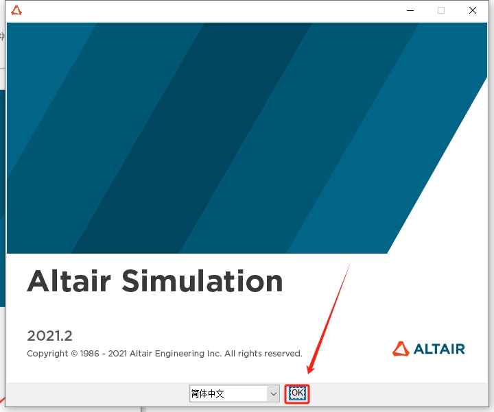 Altair HyperWorks 2021.2中文激活版+破解文件安装图文教程