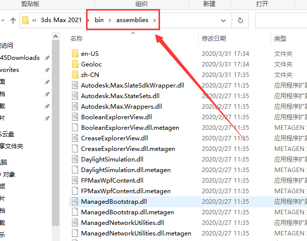 Babylon-3Dmax导出GLB、gltf格式的插件 免费版安装图文教程
