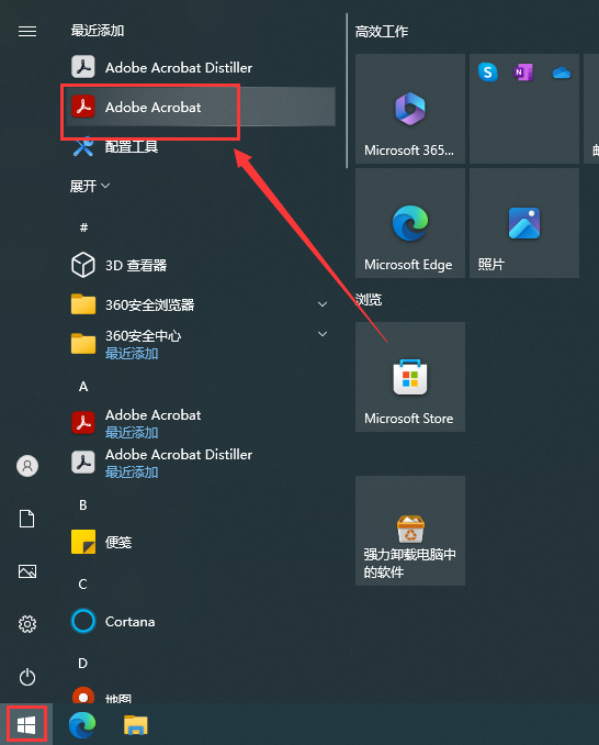 Acrobat Pro DC 2024.001.20604最新免费破解版安装图文教程