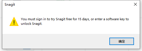 techsmith snagit 2023.2.1【屏幕截图软件】英文破解版下载安装图文教程