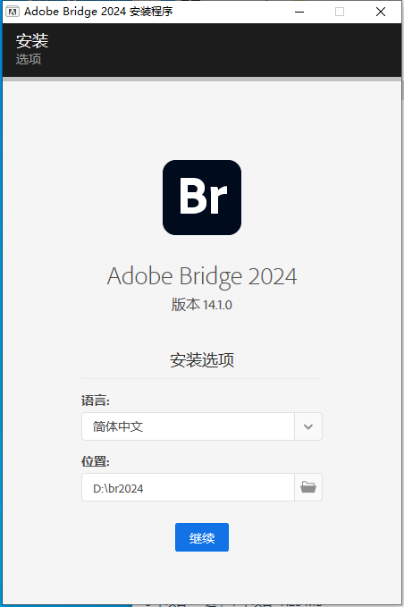 Adobe Bridge 2024 v14.1.0[Br2024下载]完整破解版安装图文教程