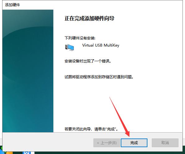 Mastercam 2019官方下载【Mastercam 2019破解版】中文汉化版安装图文教程