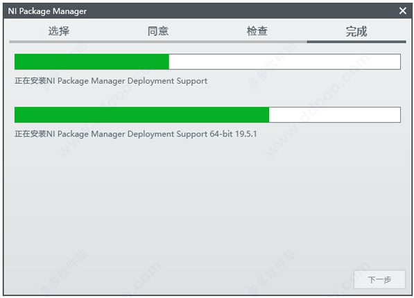 LabVIEW2016中文版【LabVIEW2016破解版】汉化破解版安装图文教程