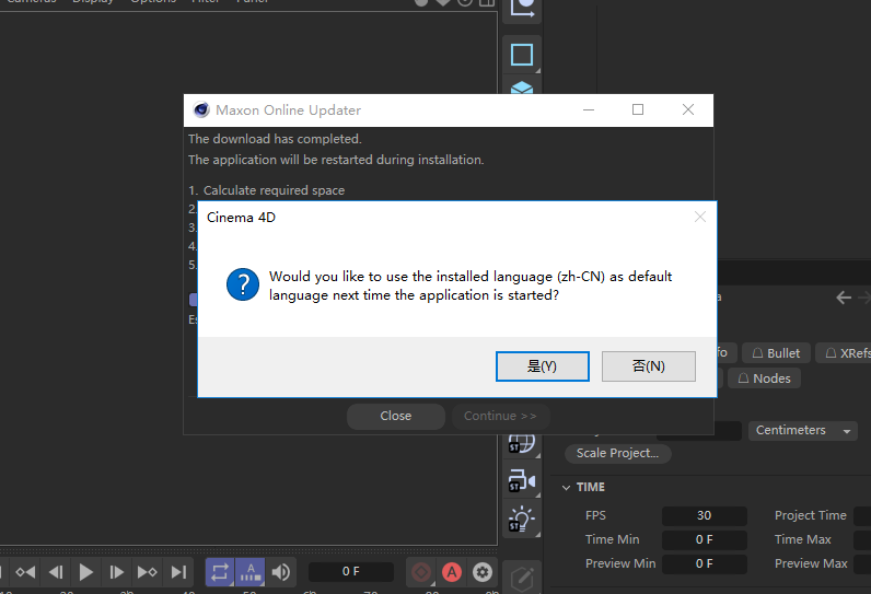 CINEMA 4D(C4D)S26破解版【C4D r26 中文版】免费下载安装图文教程