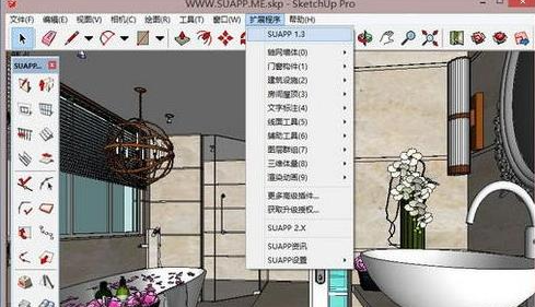 Sketchup插件：SUAPP 1.0 for Sketchup 6/7/8 兼容VRay 免费版