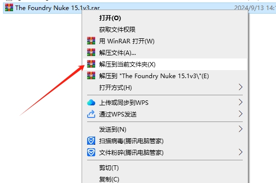 The Foundry Nuke 15.1v3（Nyke软件下载）最新破解版 ​安装图文教程