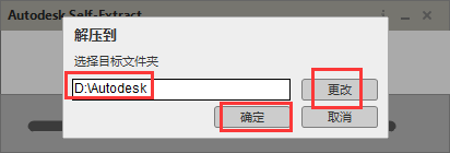 Autodesk Inventor 2024【附安装教程】简体中文激活版安装图文教程