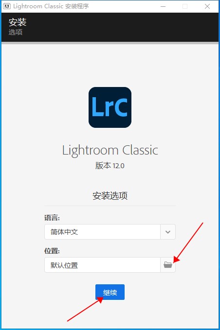 【Lightroom下载】Adobe Lightroom Classic 2023 v12.0.0.13 中文破解版安装图文教程