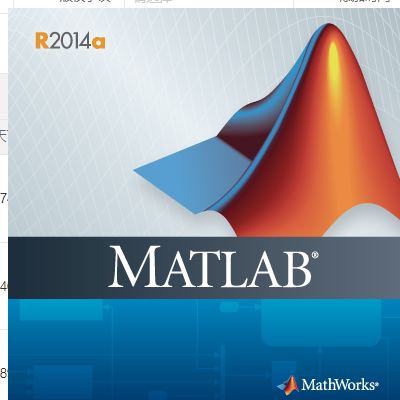 Matlab 2014a完整激活版+安装教程 Matlab 2014a完整激活版+安装教程