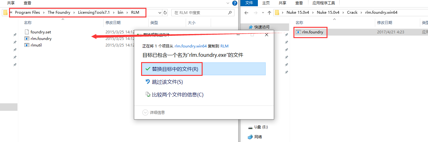 The Foundry Nuke Studio 15.0V4免费破解版安装图文教程