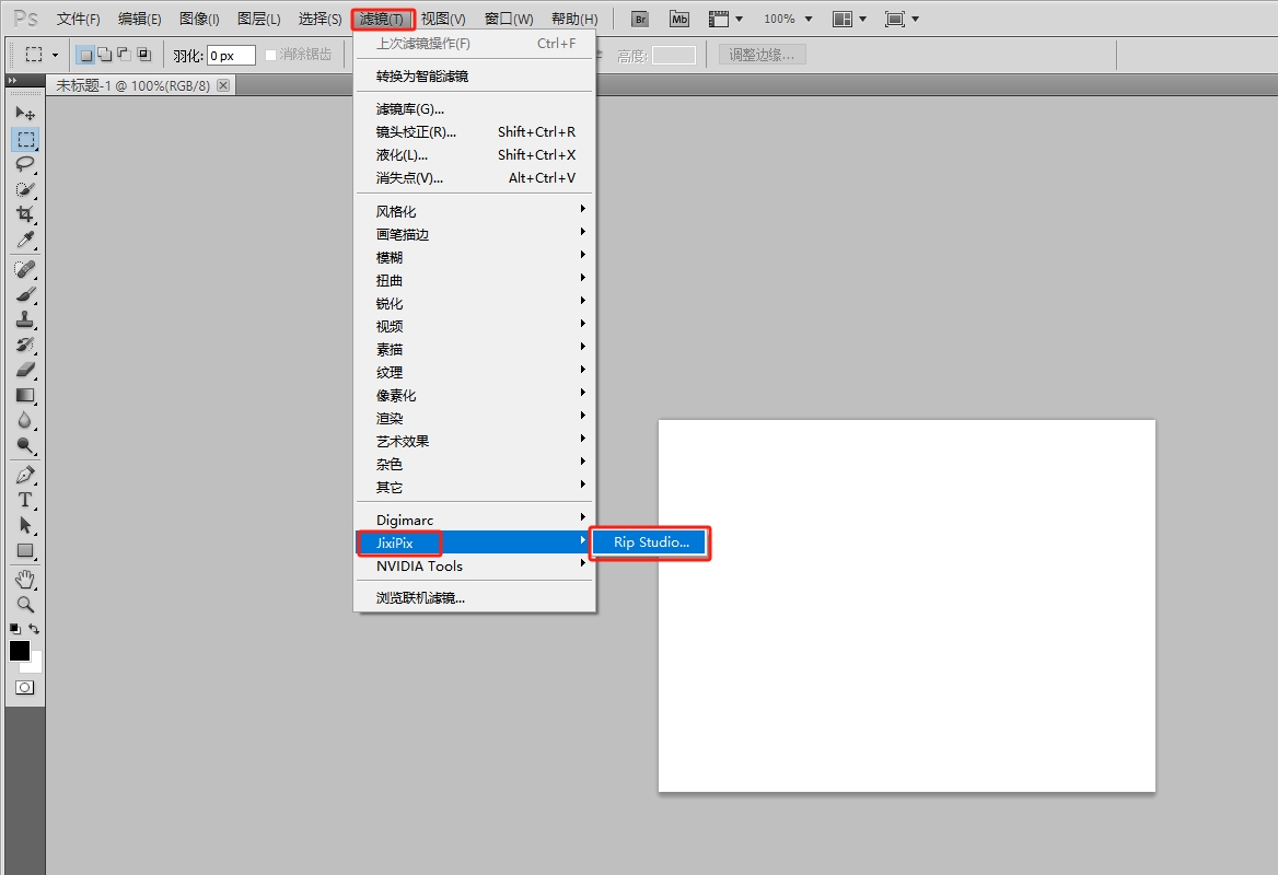 Photoshop图片拼贴特效处理工具：JixiPix Rip Studio Pro v1.0.3安装图文教程