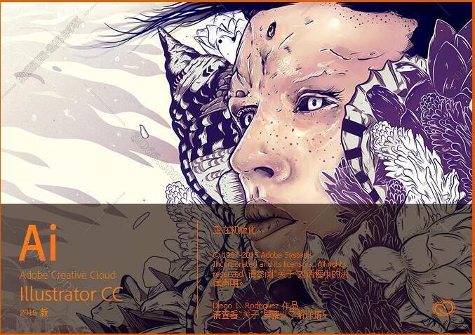Adobe Illustrator cc2015【AI cc2015】绿色完整版 Adobe Illustrator cc2015【AI cc2015】绿色完整版