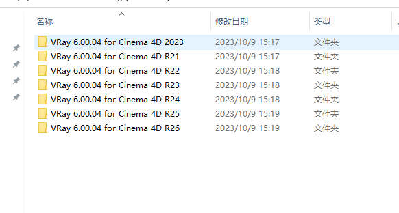 V-Ray 6.00.04 for Cinema 4D R21-2023英文破解版安装图文教程
