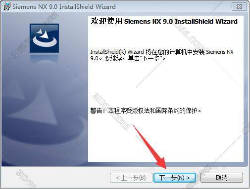 ug nx8软件官网下载