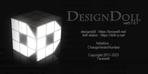 designdoll v5.7.0.1最新免费英文版