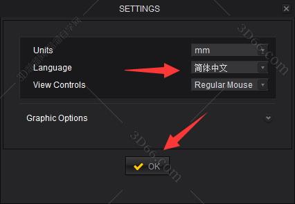 Marvelous Designer9中文版【Marvelous Designer 9】中文破解版安装图文教程
