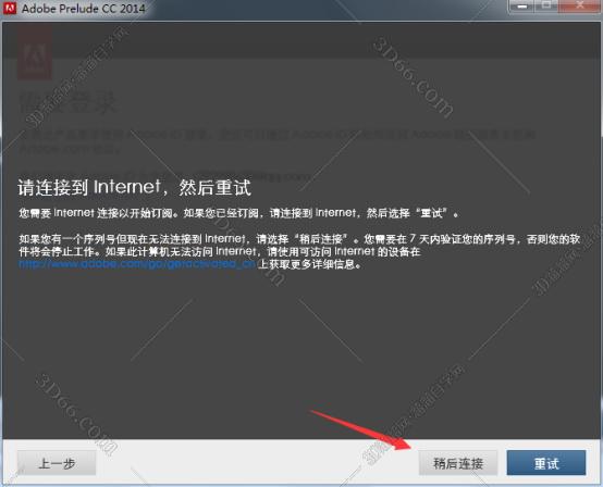 adobe prelude有什么用