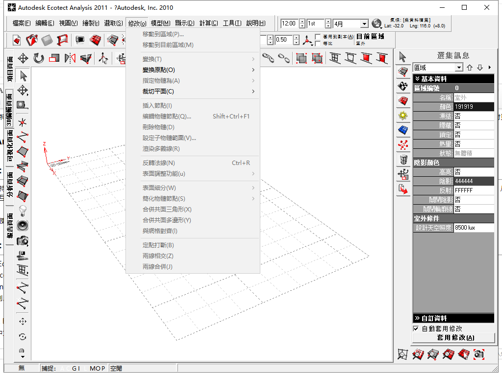 Autodesk Ecotect Analysis 2011官方免费中文版 Autodesk Ecotect Analysis 2011官方免费中文版