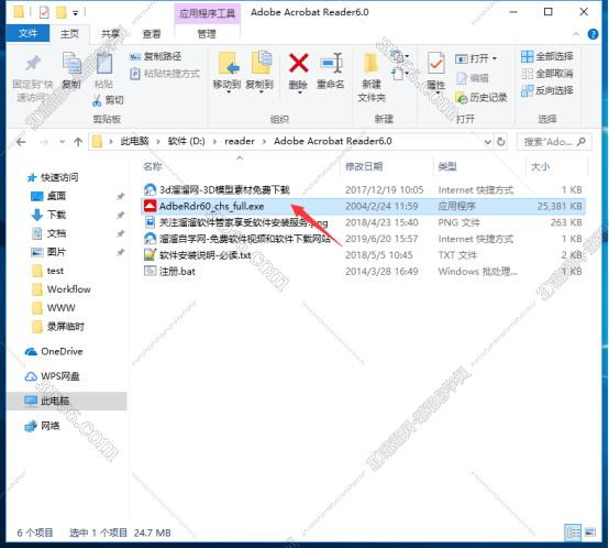 acrobat reader官方下载