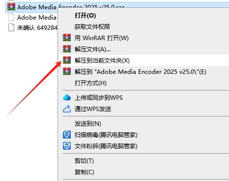 Adobe Media Encoder 2025 v25.0（附注册机）官方正式破解版安装图文教程