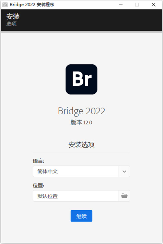 Adobe Bridge CC2022【Br资源管理软件】免激活破解版下载安装图文教程