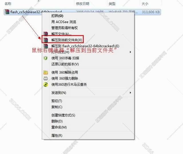 flash软件在哪里下载软件