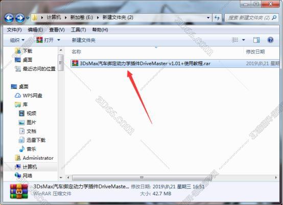 3dmax粒子模拟器插件下载