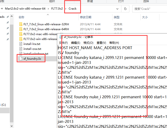 The Foundry Mari 2.5【Mari 2.5破解版】中文破解版安装图文教程