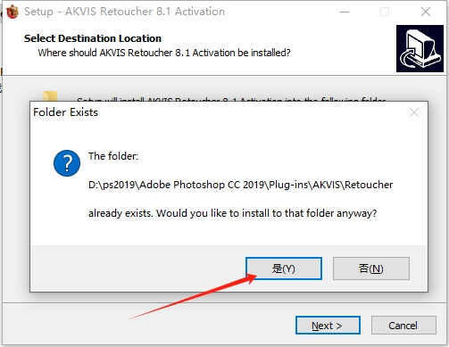 Photoshop CC2017老照片修复插件/软件Akvis Retoucher V8.1.1156.14151(x64)安装图文教程