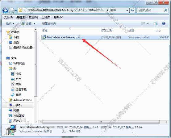 3dmax快速渲染ao插件下载