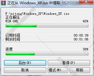 windows离线激活工具下载