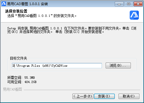 易用CAD看图 V1.0.0.1免费版下载安装图文教程