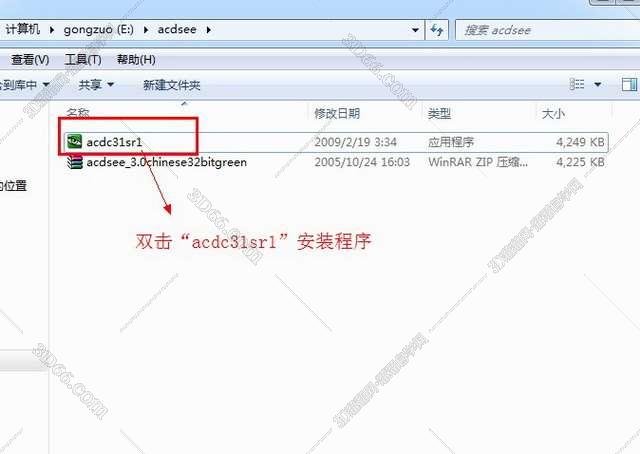 acdsee软件免费版下载