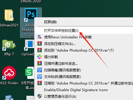 Photoshop亮度蒙板插件：NBP Lumizone v1.1.001安装图文教程