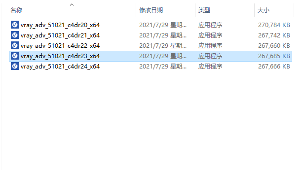 VRay 5.1 for C4D【支持R20/R21/S22/R23/S24】中文破解版下载安装图文教程