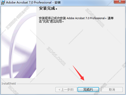 adobe acrobat x pro是什么软件下载