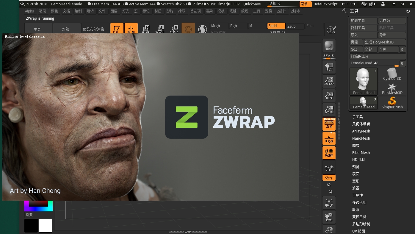 ZBrush模型拓扑插件下载-Faceform ZWrap v2024.6.2免费破解版安装图文教程