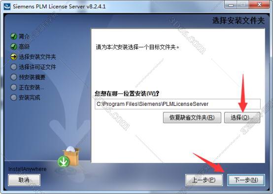 ug nx6软件下载