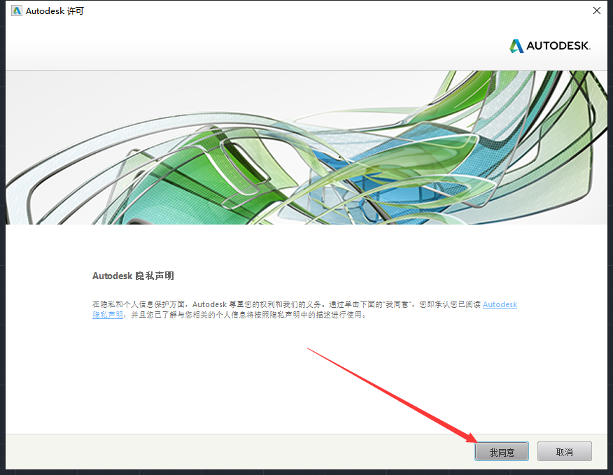 CAD 2019精简版（附安装教程）中文下载安装图文教程
