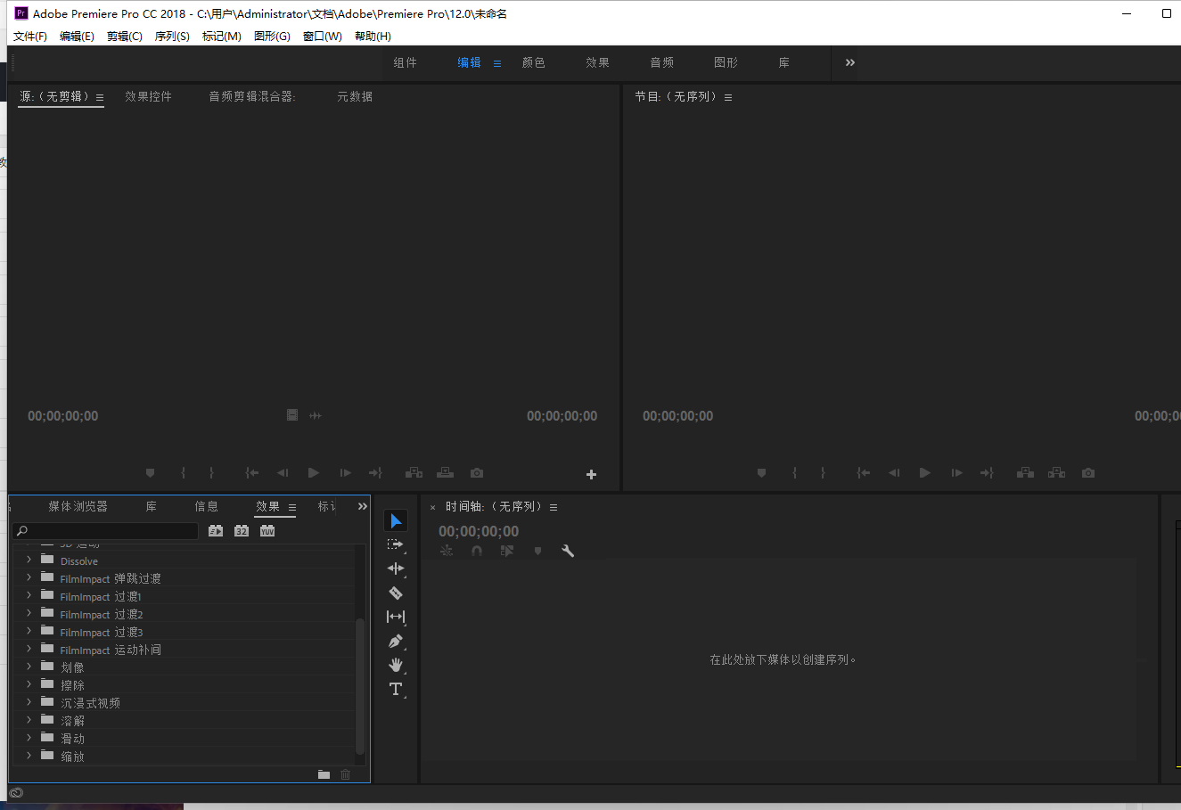 FilmImpact v3.6.3【支持pr 2014-2018 附安装教程】中文破解版