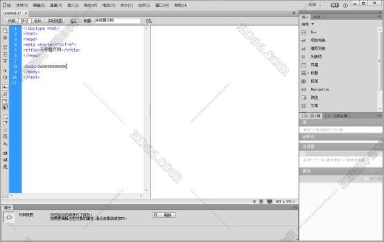 Adobe DreamWeaver cc绿色版win10 64位【DW cc】绿色精简版安装图文教程