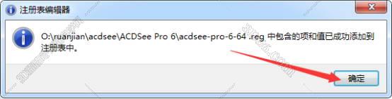 acdsee免费下载软件