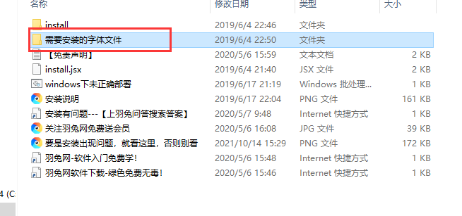 PS拉框助手v1.0.0.1【PS插件】官方正式版安装图文教程