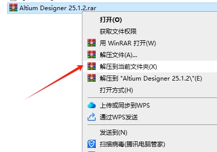 PCB设计软件：Altium Designer 25(AD) 25.1.2官方完整激活版安装图文教程